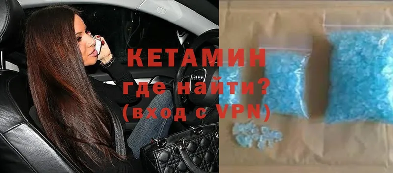 где можно купить наркотик  Тихвин  КЕТАМИН ketamine 