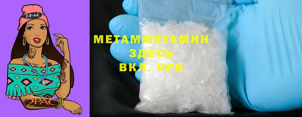 mdma Бородино