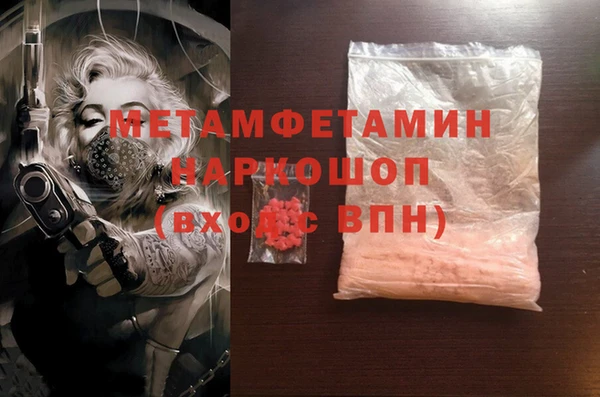 mdma Бородино