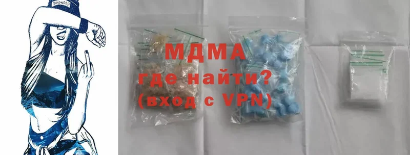 MDMA кристаллы  Тихвин 