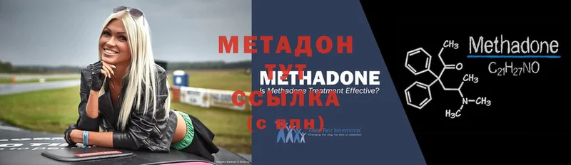 ОМГ ОМГ ССЫЛКА  Тихвин  МЕТАДОН белоснежный 